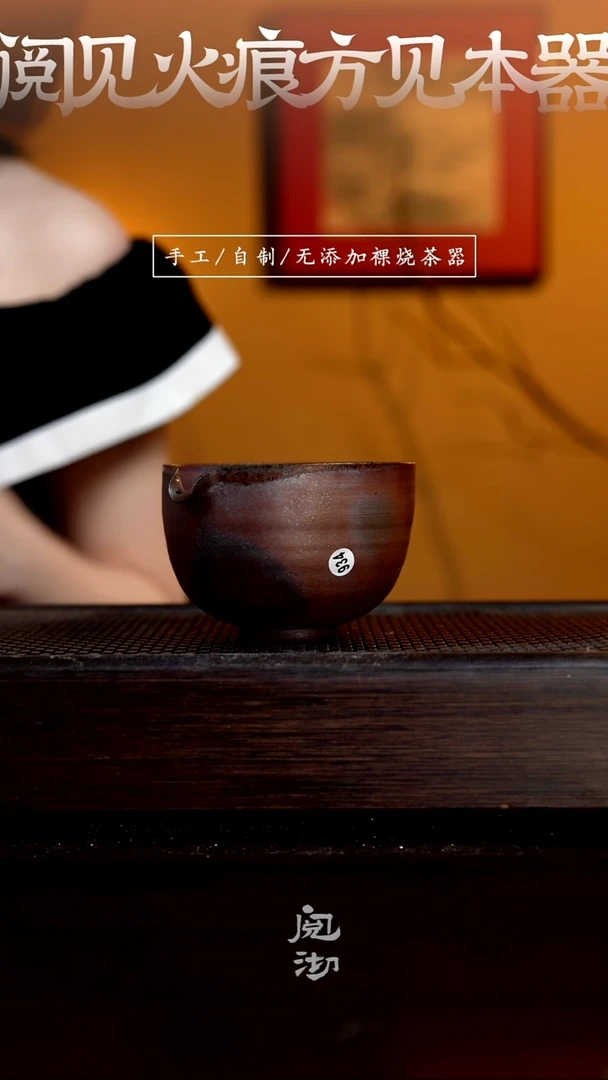 934公道