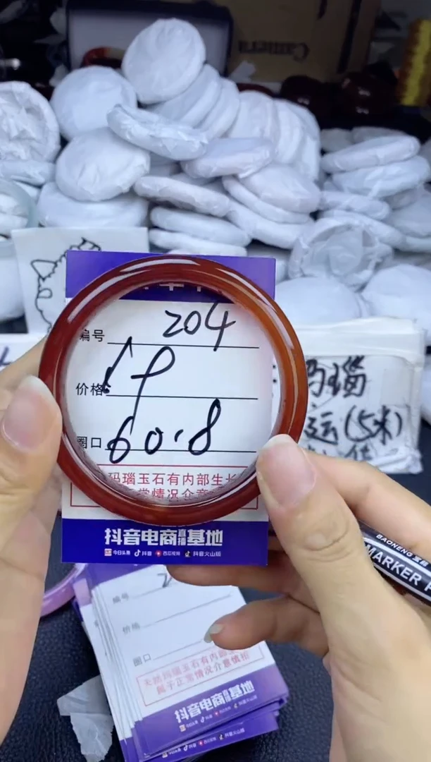 玛瑙/玉髓手镯未镶嵌204