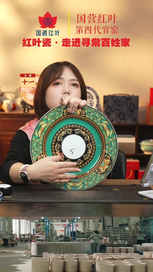 陶瓷1个微瑕绿金富贵12英寸平盘