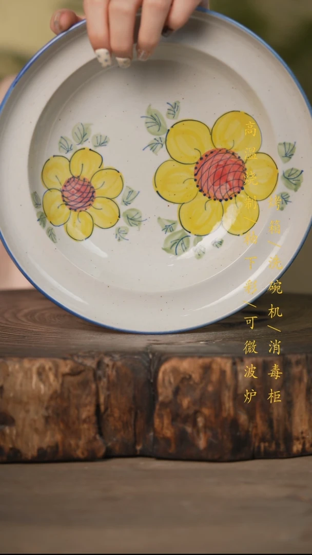瓷片景德镇高温釉下彩可微波烤箱洗碗机