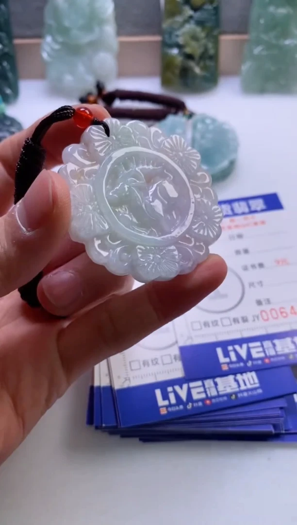 【闪购商品】翡翠挂件未镶嵌