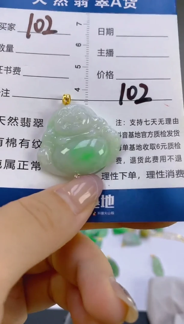 翡翠18K金镶嵌颈饰天然A货缅甸翡翠
