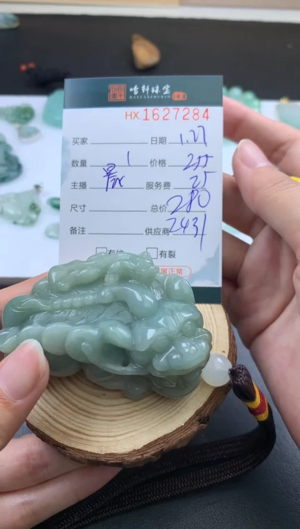 【闪购商品】翡翠挂件未镶嵌哈轩 挂件1