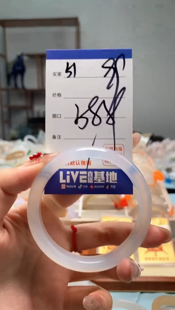 【闪购商品】玛瑙/玉髓手镯未镶嵌51