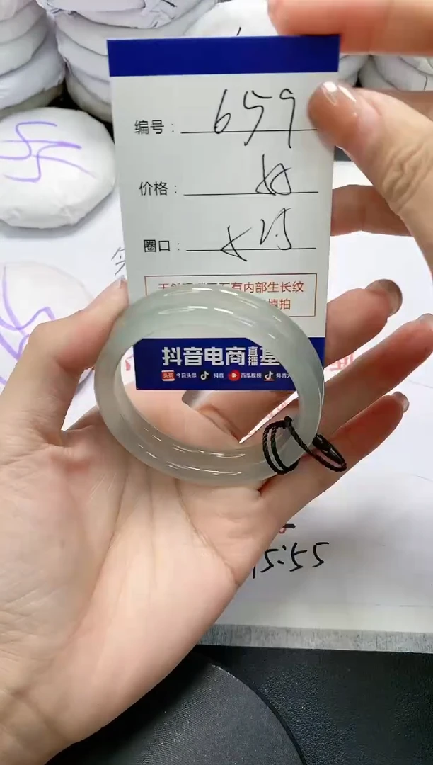 未镶嵌手镯玛瑙/玉髓659