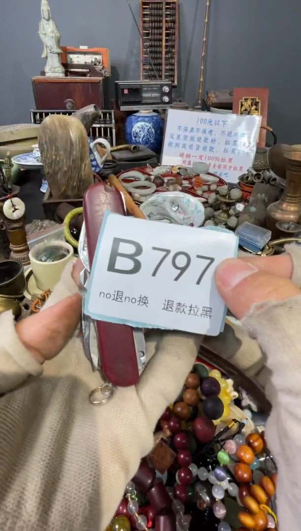 大叶紫檀（黑酸枝木类）路*797