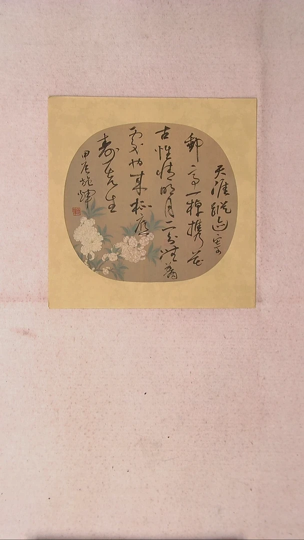 【闪购商品】书法施辉 江西新余34*34