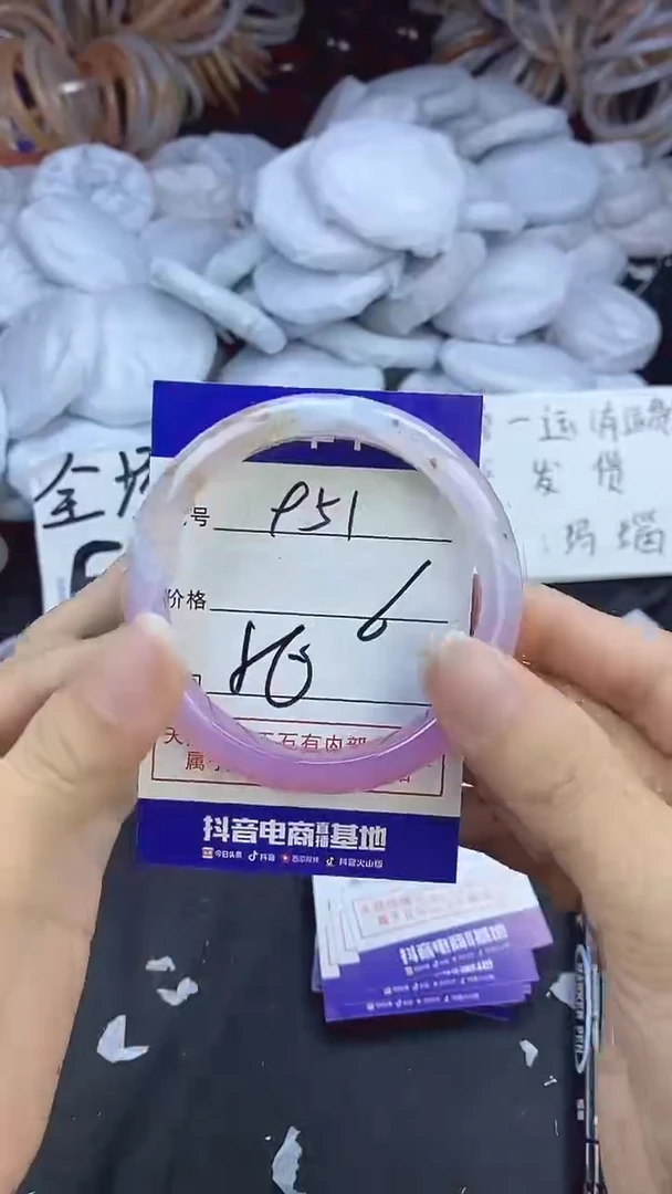 玛瑙/玉髓手镯未镶嵌951