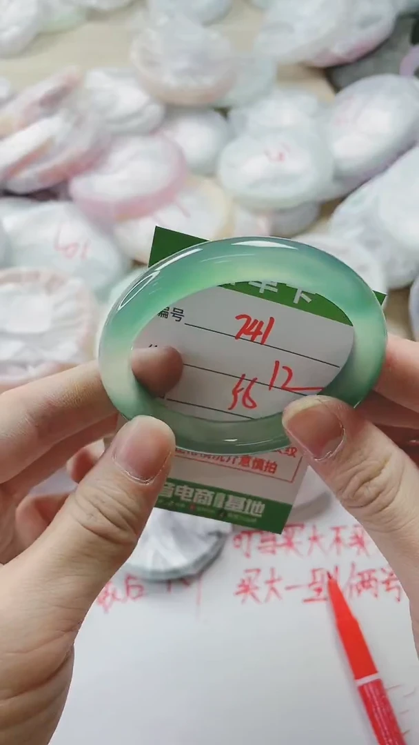 【闪购商品】玛瑙/玉髓手镯未镶嵌741