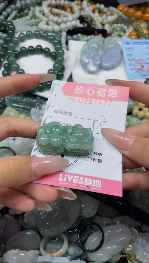 颈饰未镶嵌翡翠闪购0387477