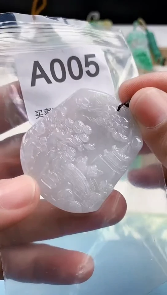 【闪购商品】翡翠颈饰未镶嵌天然翡翠吊坠挂件