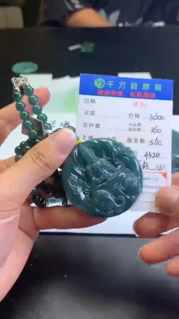 【闪购商品】定制翡翠未镶嵌毛货-不退不换