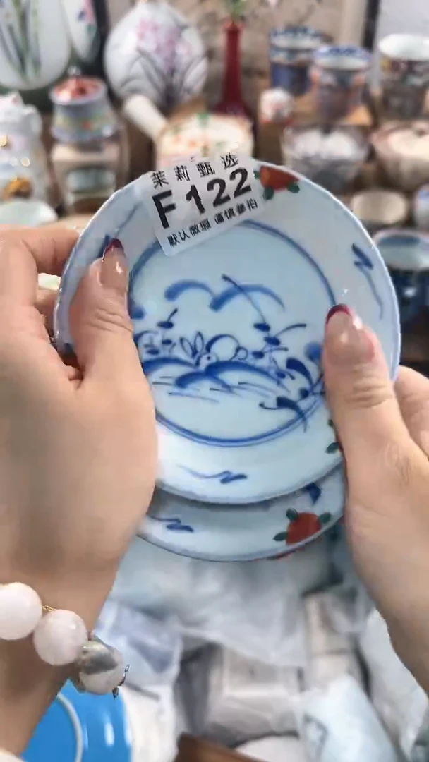 【闪购商品】茉莉甄选壹号商品122