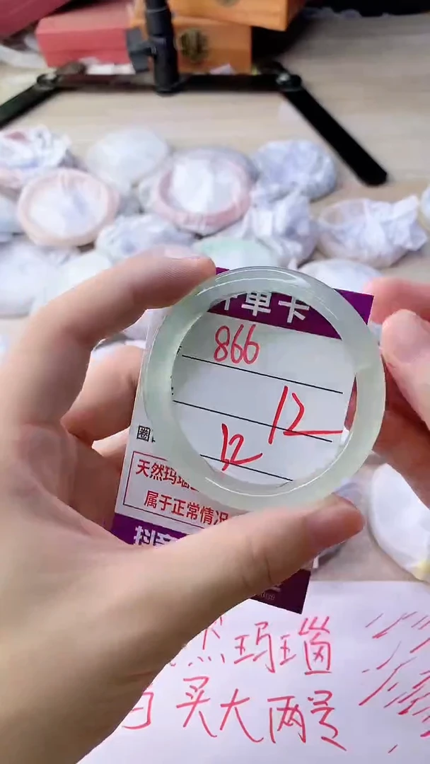 手镯玛瑙/玉髓未镶嵌866