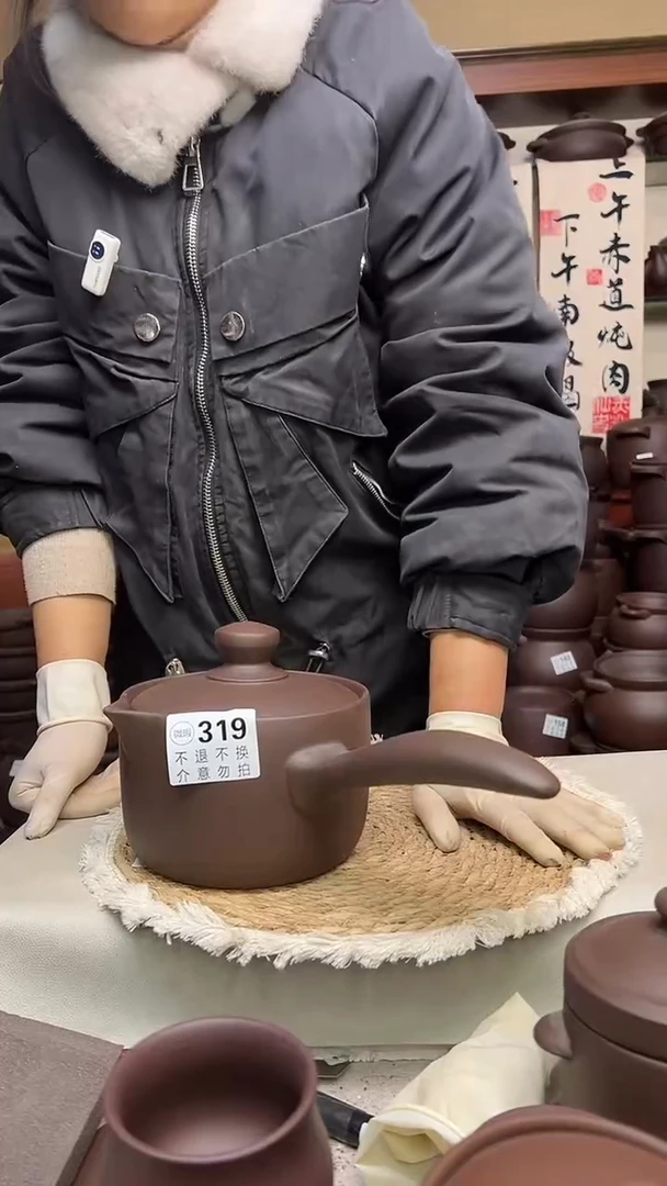 宜兴紫砂1.2升奶锅319
