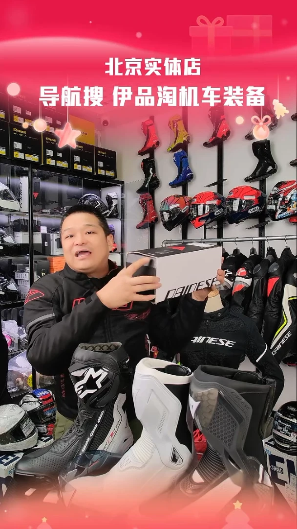 丹尼斯正品全新护肘一套