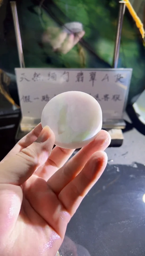 未镶嵌挂件翡翠天然缅甸翡翠A货