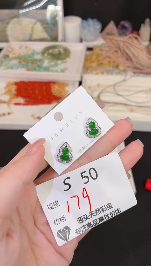 银S925镶嵌翡翠耳饰多样性发一S50