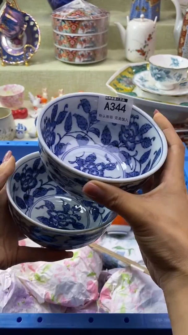 件阳*瓷片 默认微瑕 完美慎入344