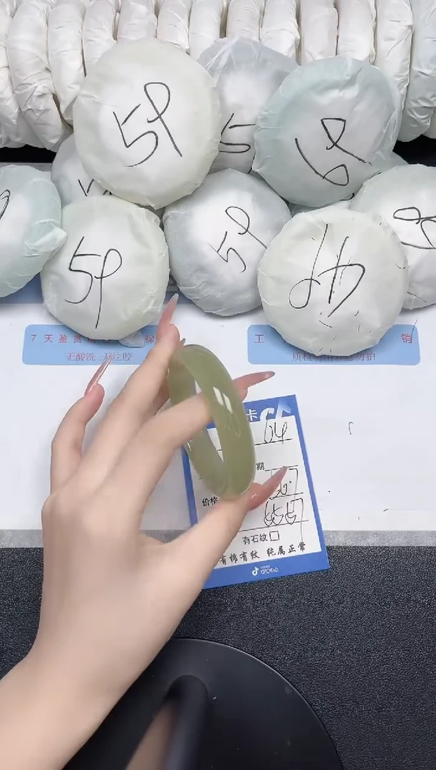 未镶嵌手镯石英质玉64-56.7