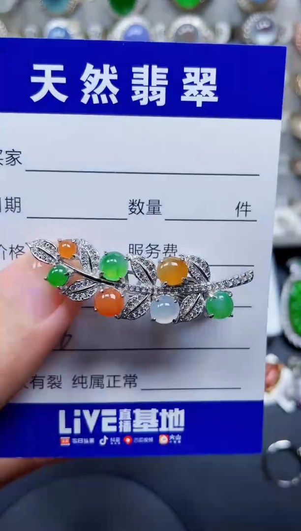 颈饰银S925镶嵌翡翠96
