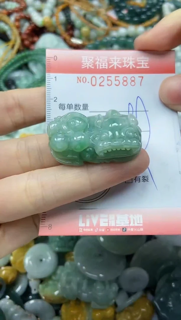 未镶嵌挂件翡翠闪购0255887