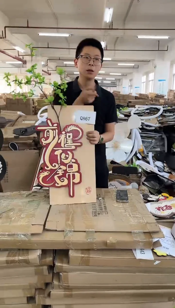 横款孤品果果微瑕闪购Q867