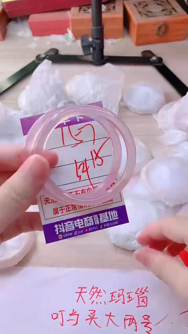 手镯玛瑙/玉髓未镶嵌157