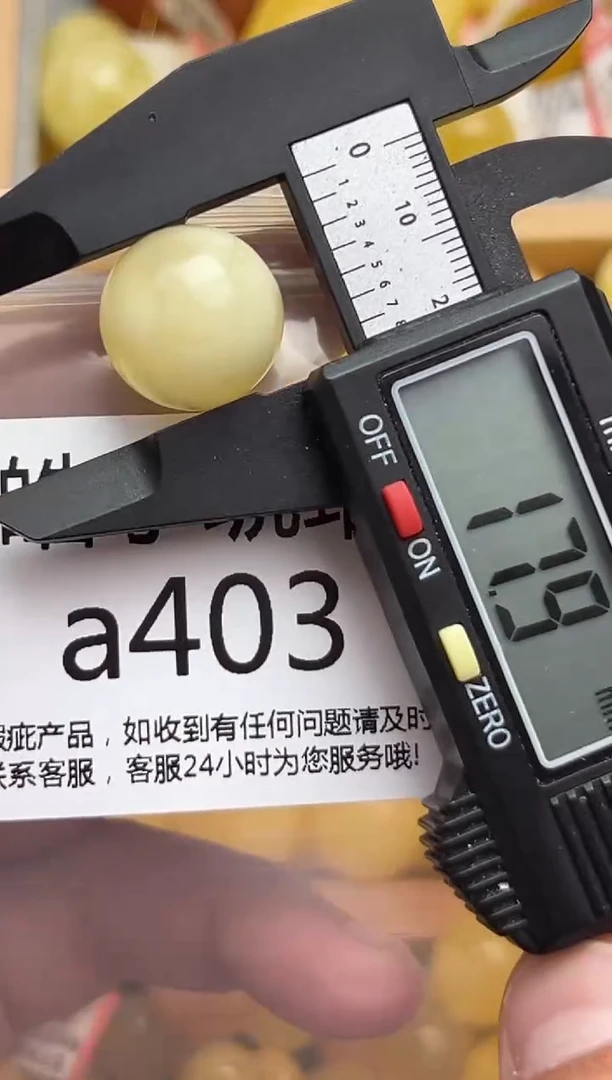裸石蜜蜡未镶嵌天然蜜蜡微瑕珠子 假一赔万