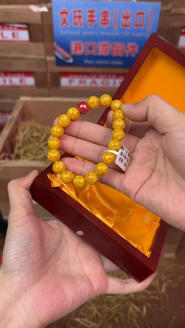 珠阙集闪购福利V（无礼盒）