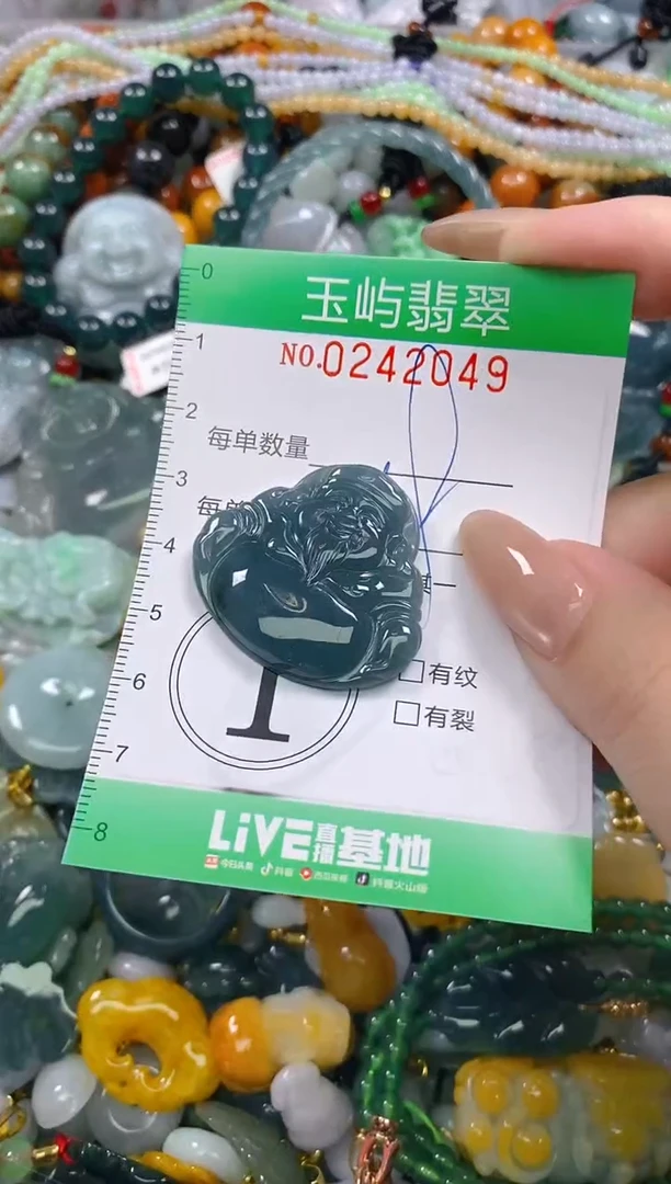 颈饰未镶嵌翡翠闪购0242049