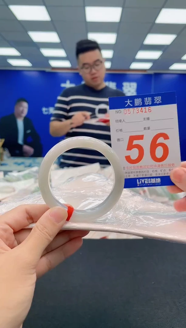 翡翠手镯未镶嵌AAAAAAAAA
