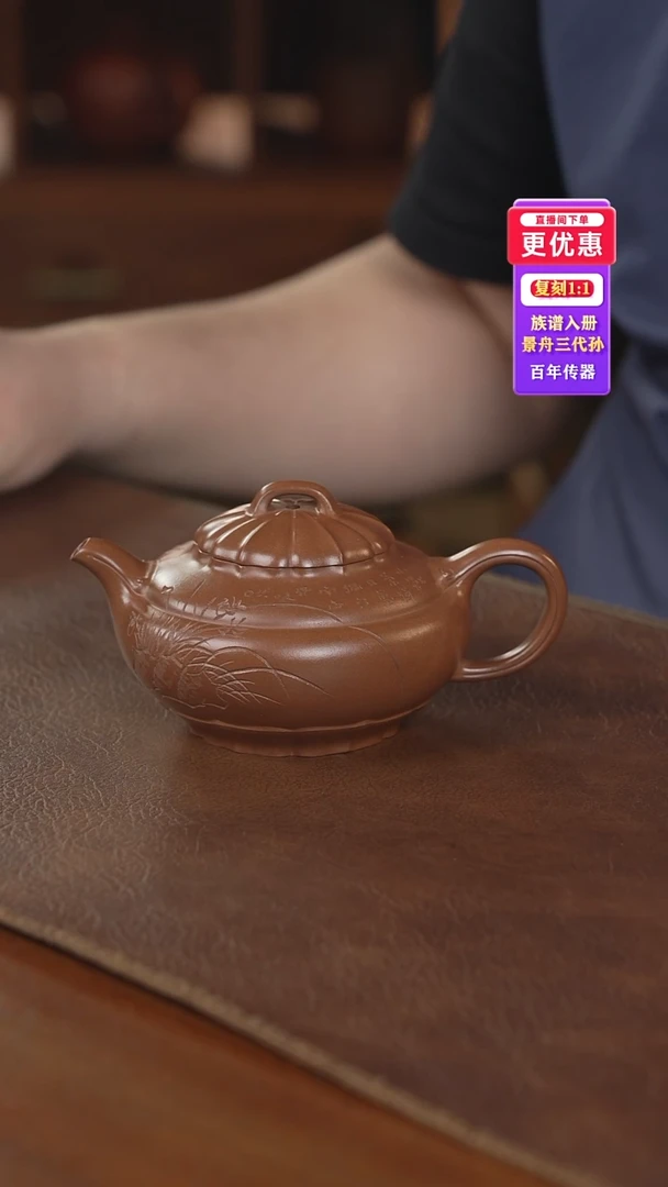 茶壶紫砂紫砂壶紫砂壶