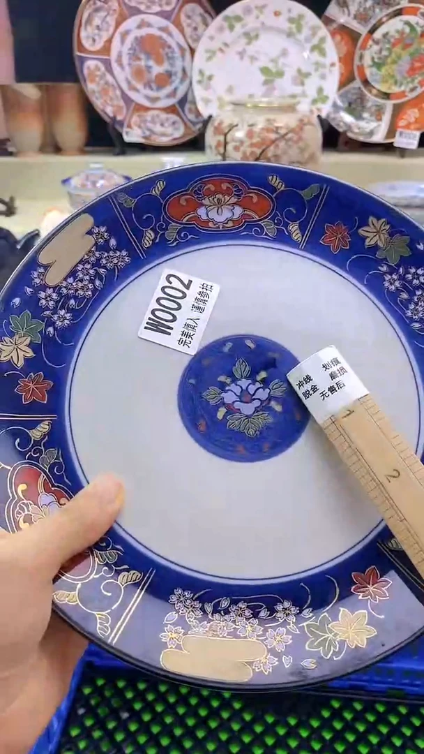 件瓷片【默认微瑕】--