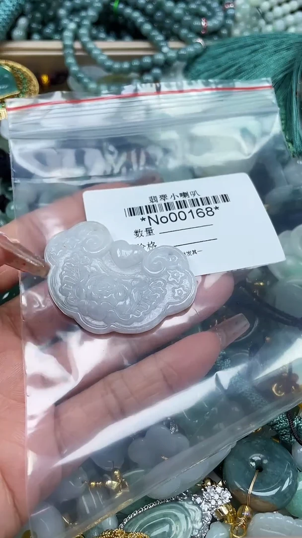 【闪购商品】翡翠颈饰未镶嵌闪购000168多样性发其一