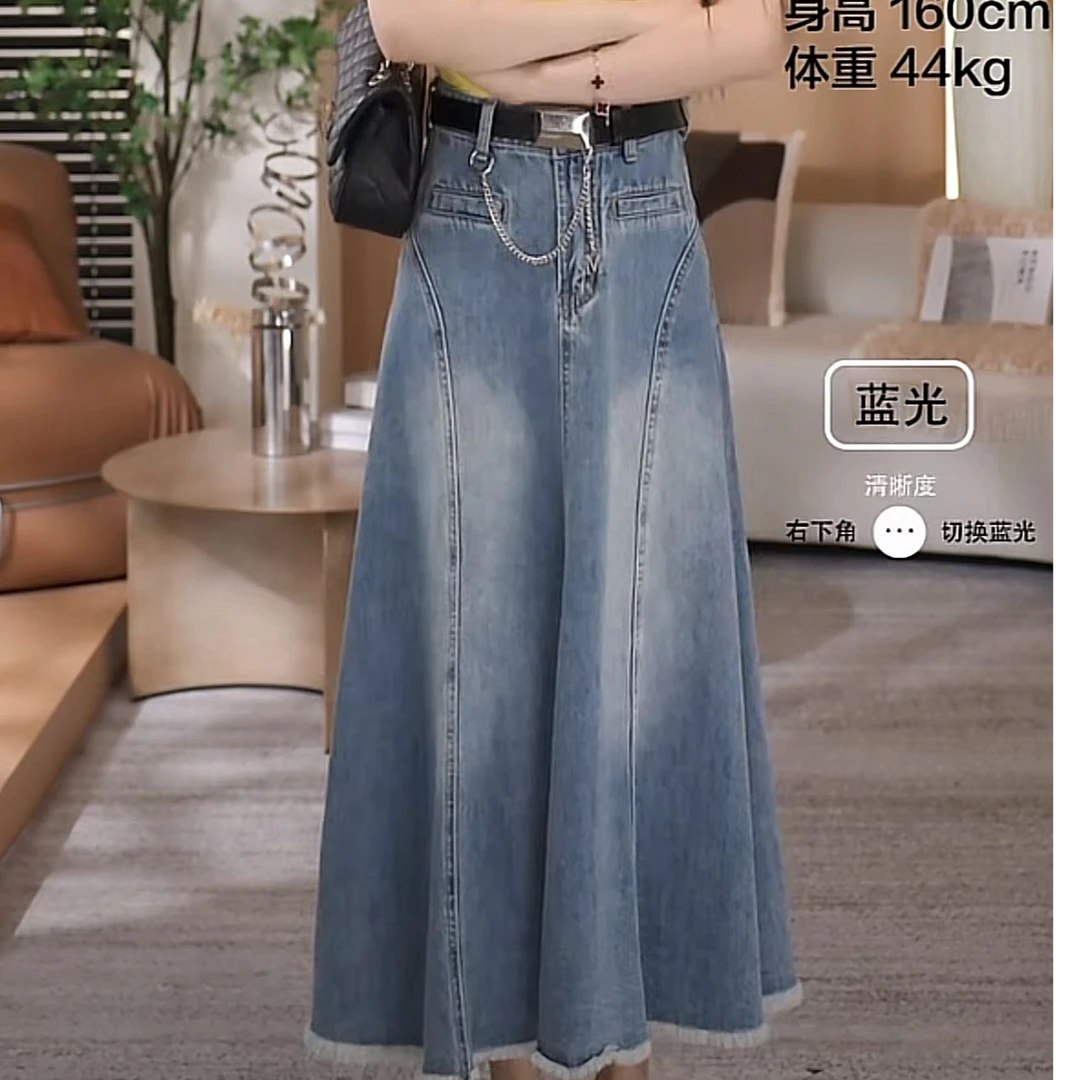 D【金皇橦颜】腰带鱼尾牛仔半身裙(YDL1）8125