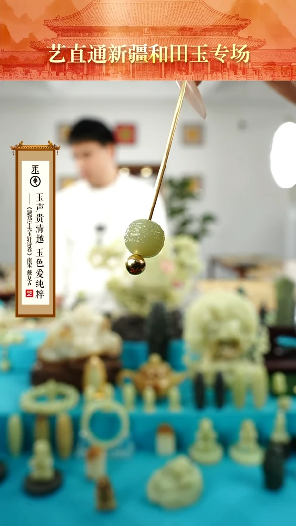 【闪购商品】和田玉挂件未镶嵌龙珠约11mm