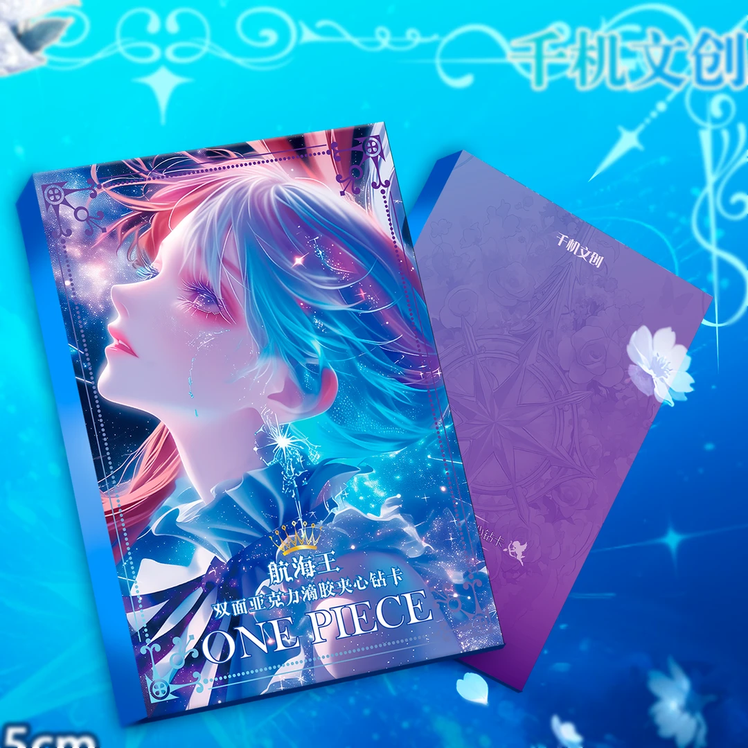 【千机文创】航海王双面亚克力滴胶夹心钻卡海贼王盲盒收藏卡牌代拆