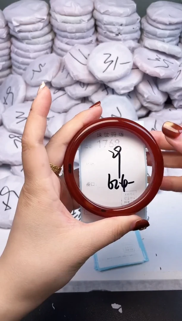 手镯玛瑙/玉髓未镶嵌1768