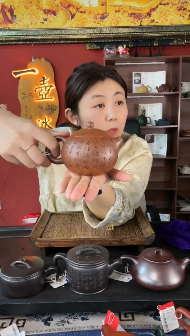 【闪购商品】紫砂茶壶高温柴烧刻字西施