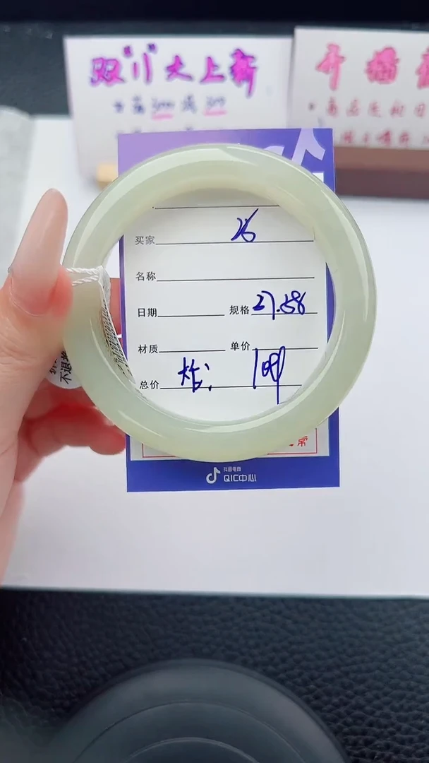 未镶嵌手镯和田玉25碎玉微色差T3