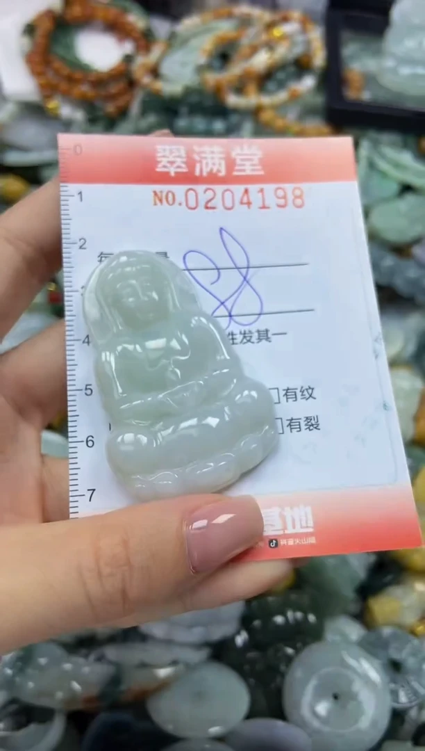 颈饰未镶嵌翡翠闪购0204198