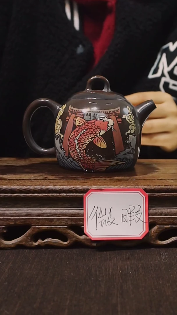 云南建水紫陶微瑕  033  180cc