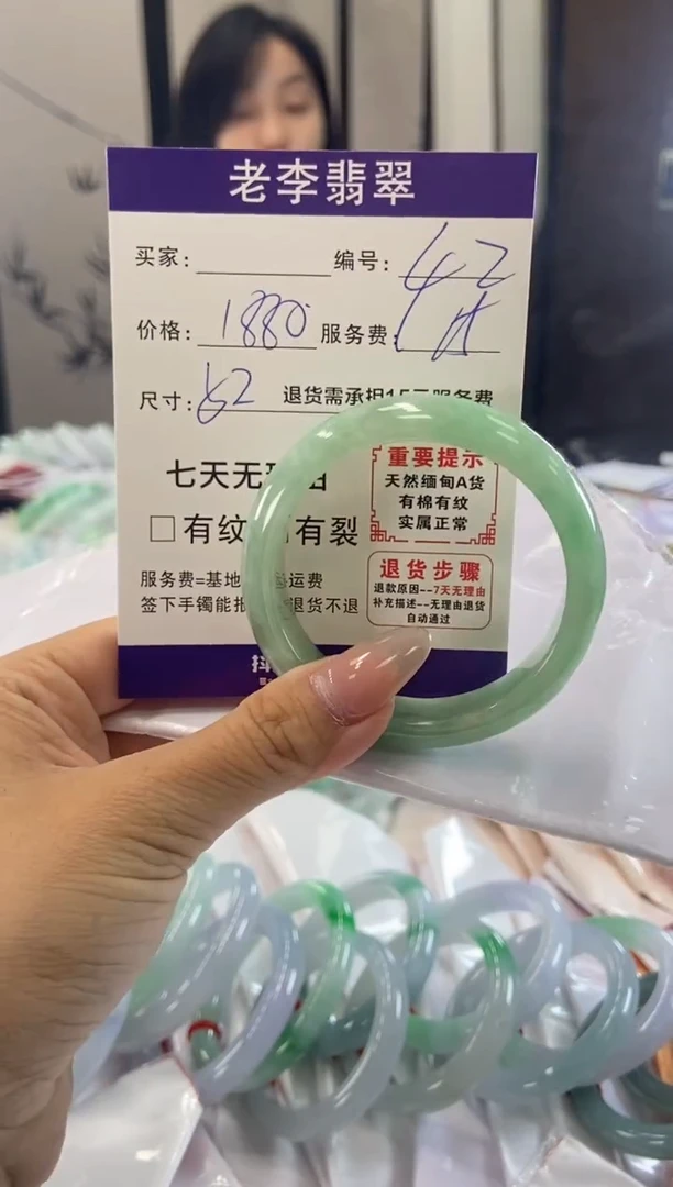 未镶嵌手镯翡翠翡翠手镯单样发一42