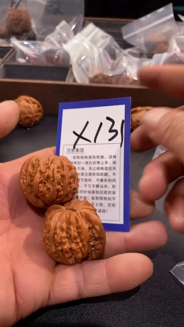 文玩核桃把件40汉高楼