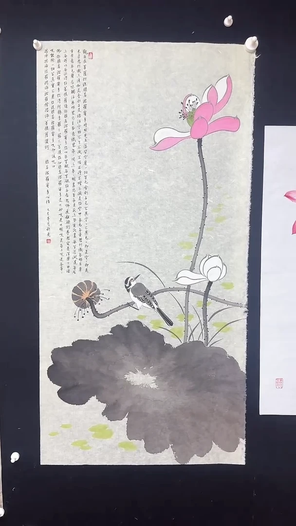 【闪购商品】国画李老师心经绘画