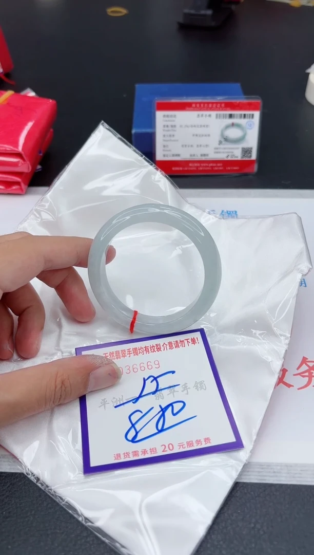 翡翠手镯未镶嵌1