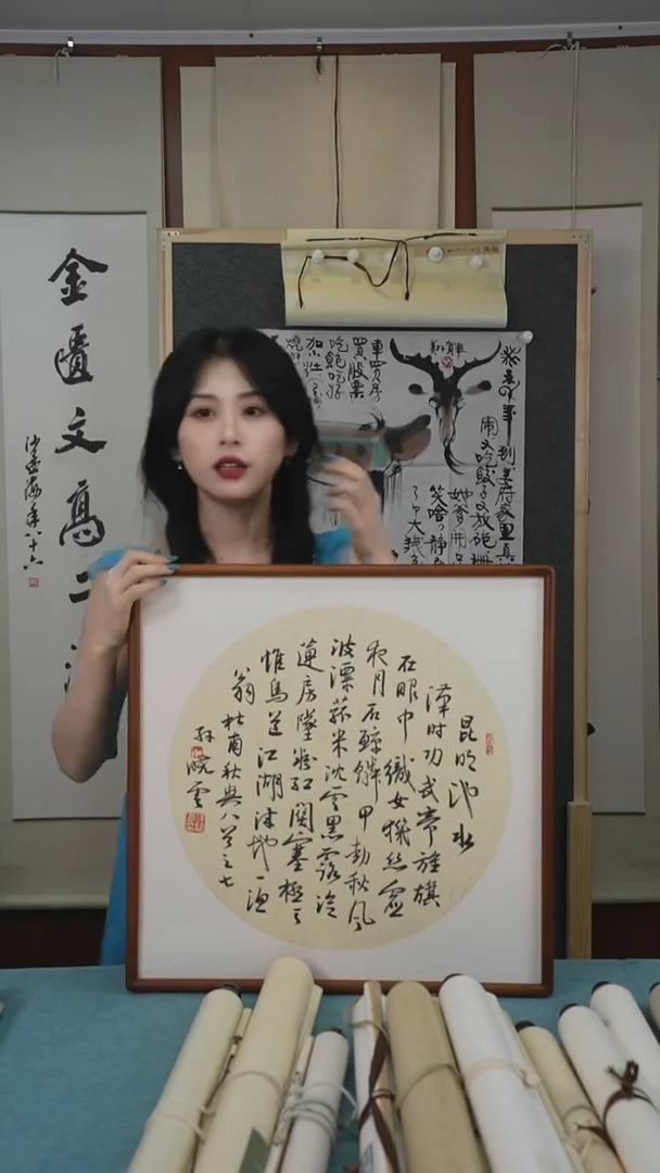 书法孙老师《书法多字》