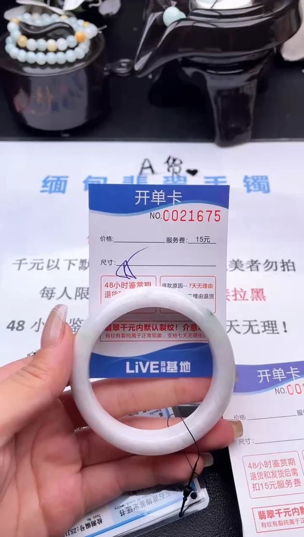 翡翠手镯未镶嵌拍哪个图片就是发哪个75
