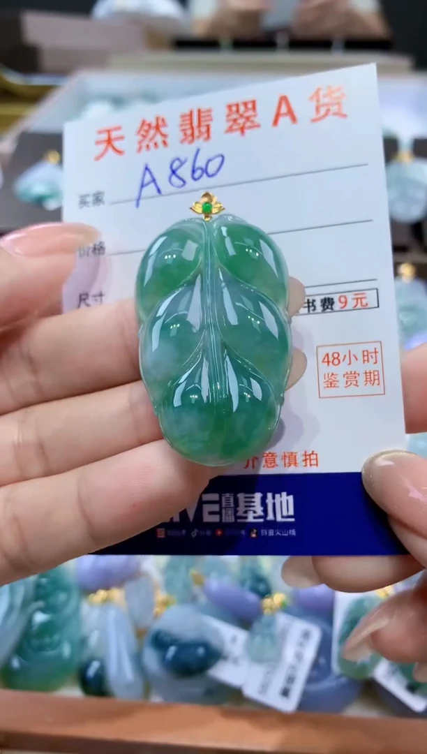 颈饰18K金镶嵌翡翠天然缅甸翡翠A货挂件